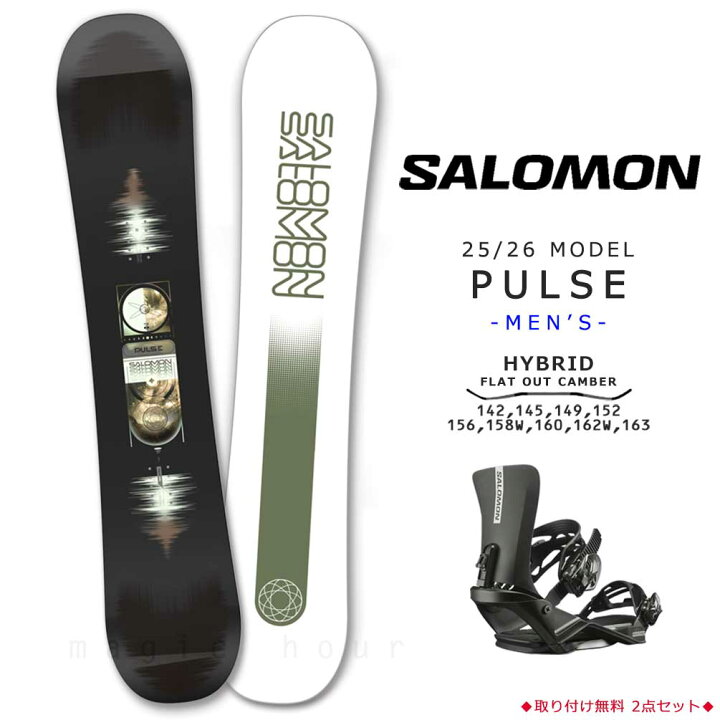 楽天市場】スノーボード 板 メンズ 2点 セット SALOMON サロモン PULSE 