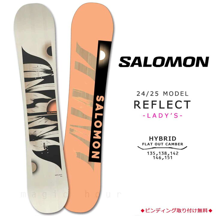 楽天市場】スノーボード 板 レディース 単品 SALOMON サロモン REFLECT 
