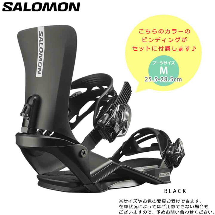 楽天市場】スノーボード 板 メンズ 3点 セット スノボー ビンディング 