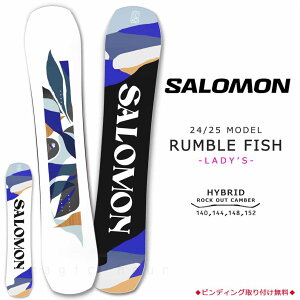 スノーボード 板 レディース 単品 サロモン ランブルフィッシュ 2025 SALOMON RUMBLE FISH スノボー ハイブリッド キャンバー ボード POPSTAR カーボン お洒落