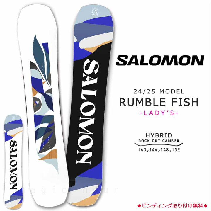 楽天市場】スノーボード 板 レディース 単品 サロモン ランブル 