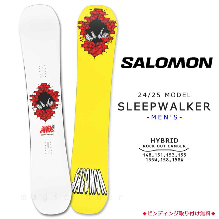 楽天市場】スノーボード 板 メンズ 単品 サロモン スリープウォーカー 