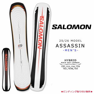 Xm[{[h  Y Pi T ATV 2026 SALOMON ASSASSIN {[h nCubh Lo[ {[h I[Eh bNAEgLo[ 