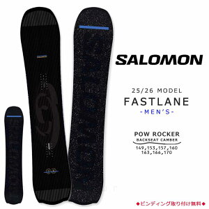 �X�m�[�{�[�h �� �����Y �P�i 2026 �T������ �t�@�X�g���[�� SALOMON FASTLANE �p�E�_�[�{�[�h �n�C�u���b�h �o�b�N�V�[�g �L�����o�[ �{�[�h �o�b�N�J���g���[