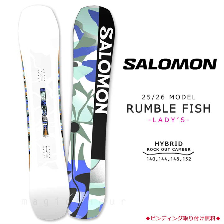 楽天市場】スノーボード 板 レディース 単品 サロモン ランブル 