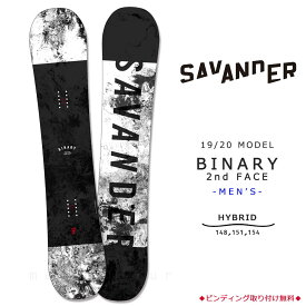 楽天市場 おしゃれ ボード スノーボード用品 ウインタースポーツ スポーツ アウトドアの通販