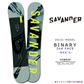 楽天市場 おしゃれ ボード スノーボード用品 ウインタースポーツ スポーツ アウトドアの通販