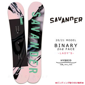 楽天市場 おしゃれ ボード スノーボード用品 ウインタースポーツ スポーツ アウトドアの通販
