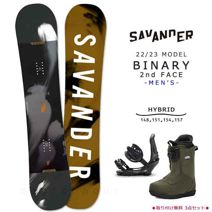 楽天市場】スノーボード 板 メンズ 3点 セット SAVANDER サバンダー  