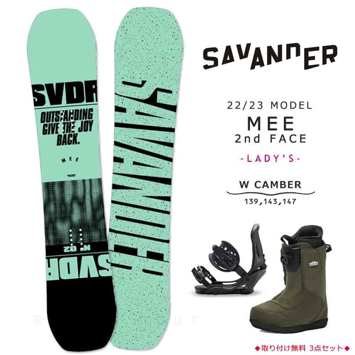 楽天市場】スノーボード 板 レディース 3点 セット ビンディング  