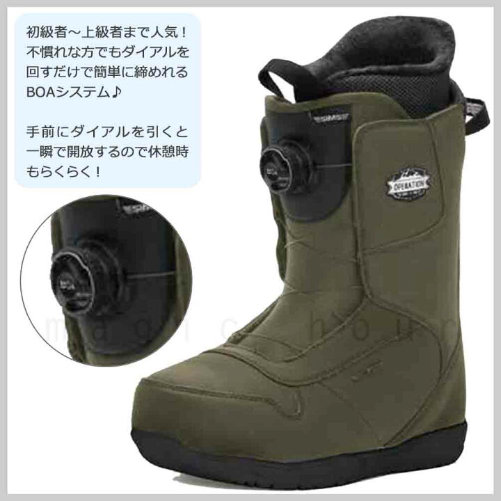 楽天市場】スノーボード ブーツ ダイアル式 BOA メンズ レディース 