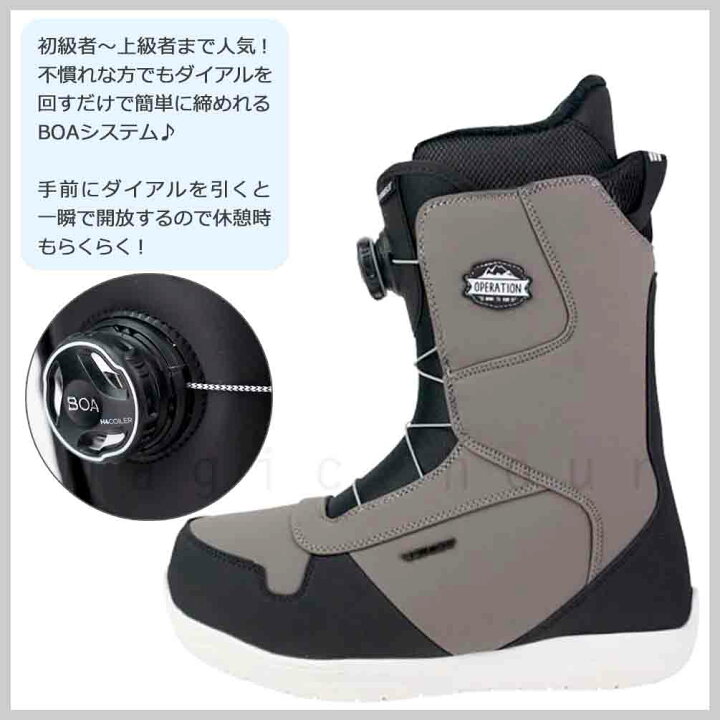 楽天市場】スノーボード ブーツ ダイアル式 BOA ボア メンズ  