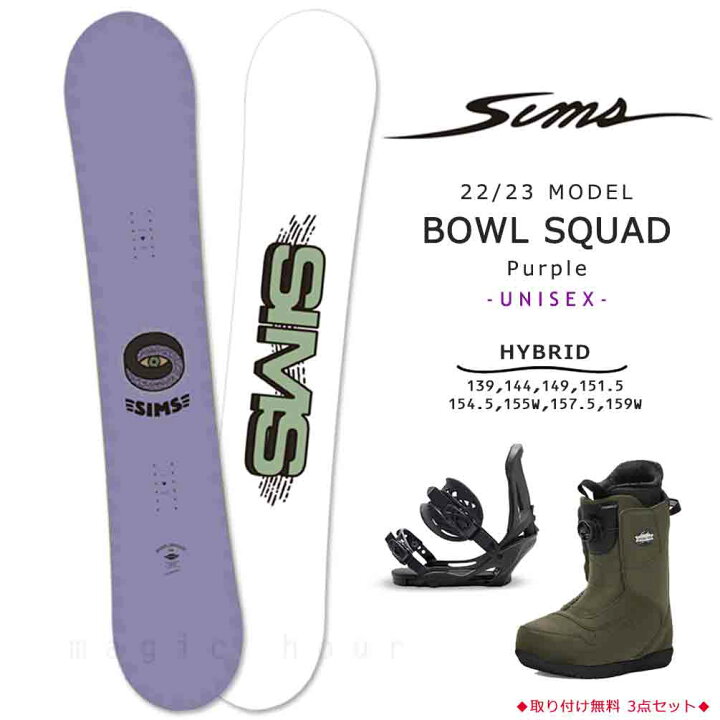 楽天市場】スノーボード 板 メンズ レディース 3点 セット  