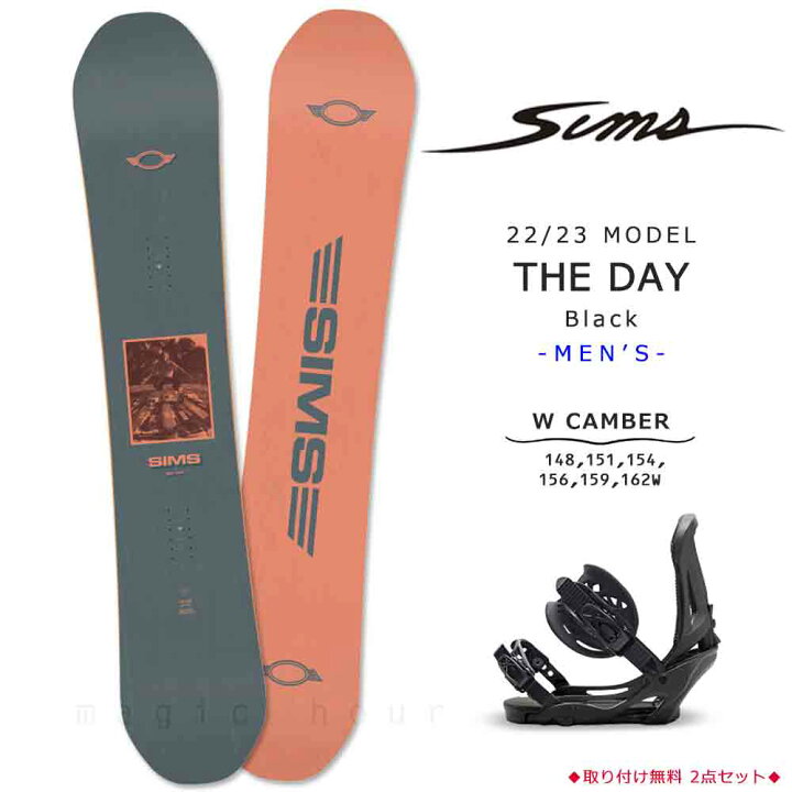 楽天市場】スノーボード 板 メンズ 2点 セット SIMS シムス THE DAY  