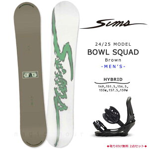 Xm[{[h  2_ Zbg Og Y SIMS VX BOWL SQUAD 2025 Xm{ S nCubh Lo[ {[h  uh { uE