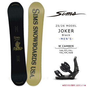 Xm[{[h  2_ Zbg Og Y _uL SIMS VX JOKER 2026 Xm{[ S _uLo[{[h  uh  ubN BLACK