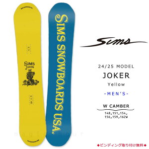 Xm[{[h  Pi Og Y _uL SIMS VX JOKER 2026 Xm{[ S _uLo[{[h  uh CG[ { YELLOW