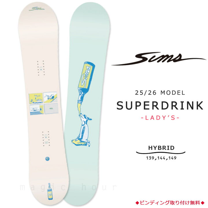 楽天市場】スノーボード 板 単品 レディース ハイブリッド キャンバー 