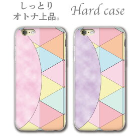 スマホケース ケース iPhone14 iPhoneケース ハードケース iPhoneSE 第三世代 第二世代 iPhone15 iPhone13 iPhonese ケース 8 12 11 XR アイフォン XS X ハード ピンク ラベンダー ミント 幾何学 カラフル 可愛い デザイン