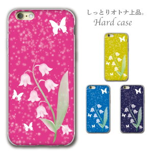 yX[p[Z[zz X}z NAP[X iphone16 iPhone15 iPhoneSE iPhone16pro iPhone15pro ACtH iPhone14 iPhone14pro iPhoneP[X NA P[X iPhone13 iPhone plus mini iPhone12 iPhone12pro iPhoneSE3 iPhoneSE2 iP