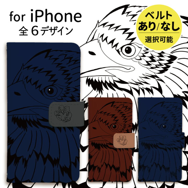 楽天市場】iPhone ケース 手帳型 携帯ケース iPhone15 iPhone 15 pro 