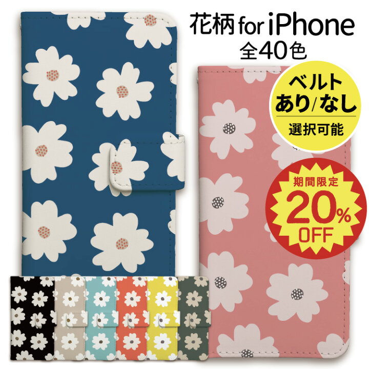 楽天市場 期間限定 Off スマホケース Iphone14 Iphone14pro ケース Iphoneケース 手帳型 14plus 14promax Iphone13 13pro 13mini 13promax Iphone12 12pro 12mini Iphonese 第3世代 8 7 11 Xr Xs ブルー ホワイト 青 ホワイト 可愛い 花柄 マリメッコ風 楽天市場 期間限定 Off スマホケース Iphone14 Iphone14pro ケース Iphoneケース 手帳型 14plus 14promax Iphone13 13pro 13mini 13promax Iphone12 12pro 12mini Iphonese 第3世代 8 7 11 Xr Xs ブルー ホワイト 青 ホワイト 可愛い 花柄 マリメッコ風