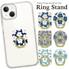 【 本日限定20%OFF 】 スマホリング ホールドリング バンカーリング リングスタンド スマホ リング ホールド スタンド おしゃれ かわいい iPhone アイフォン アンドロイド 落下防止 大人 可愛い 花柄 大きい花柄 黒 ネイビー アイフォンケース