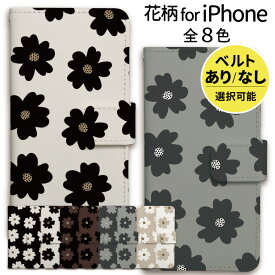 楽天市場 Iphoneケース 手帳型の通販