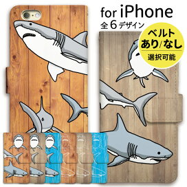 楽天市場 種類で選ぶ 手帳ケース デザインで選ぶ 生き物 海 Xoxo Resort Style