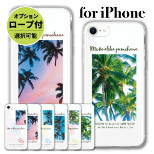 X}z NAP[X iphone16 iPhone15 iPhoneSE iPhone16pro iPhone15pro ACtH iPhone14 iPhone14pro iPhoneP[X NA P[X iPhone13 iPhone plus mini iPhone12 iPhone12pro iPhoneSE3 iPhoneSE2 iPhone11 iPhoneXR 8 w