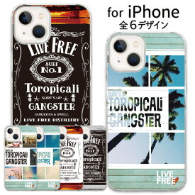 楽天市場 Iphoneケース ユニークの通販 楽天市場 Iphoneケース ユニークの通販