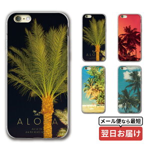 �y�}���\��30��OFF�z �X�}�z �N���A�P�[�X iPhone17e iPhone16e iphone16 iPhone15 iPhoneSE iPhone16pro iPhone15pro �A�C�t�H�� iPhone14 pro iPhone�P�[�X �N���A �P�[�X iPhone13 iPhone plus mini iPhone12 iPhoneSE3 iPhoneSE2 iPhone11 