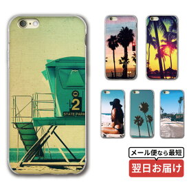 楽天市場 Iphone6ケース 青の通販