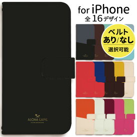 【 スーパーセール半額 】 iPhone ケース 手帳型 携帯ケース iPhone15 iPhone 15 pro iPhone14 iPhone14pro ケース iPhoneケース 手帳型 iPhone13 mini pro iPhone12 iPhoneSE iPhone11 XR 8 ブラック イエロー ピンク スケッチブック バイカラー ツートン シンプル