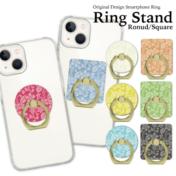 楽天市場】【☆20％off☆】 スマホリング ホールドリング バンカー 