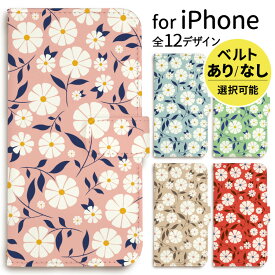 iPhone ケース 手帳型 携帯ケース iPhone15 iPhone 15 pro iPhone14 iPhone14pro ケース iPhoneケース 手帳型 iPhone13 plus promax mini pro iPhone12 iPhoneSE iPhone11 XR 8 赤 レッド ピンク グレー 花 花柄 かわいい 可愛い 北欧 パターン