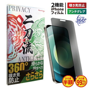 �y�}���\��10��OFF�z �y2���ڔ��z�z iPhone17 iPhone17e iphone16e iPhone16 iphone15 iphone14 iphone13 iphonese iphone12 air 16 15 14 13 SE 12 Plus pro �������h�~�t�B���� �`�����h�~ �A���`�O���A �K���X�t�B���� �ی�t