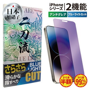y2ڔzz iPhone17 iPhone17Air iphone16e iPhone16 iphone15 iphone14 iphone13 iphonese iphone12 16 16e 15 14 13 SE Plus pro max iphone KXtB X}ztB tB u[CgJbg A`OA 