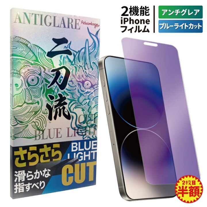 楽天市場】【マラソン100円OFF】 【2枚目半額】 iPhone17 iPhone17e 