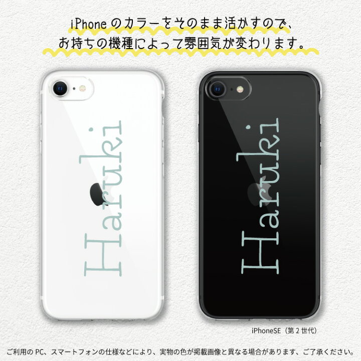 楽天市場】【 名入れ 】 スマホ クリアケース iphone16 iPhone15 