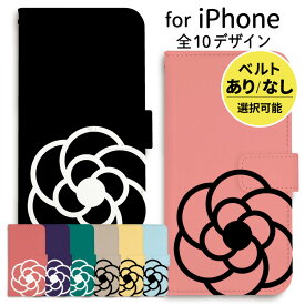 【 4時間限定半額 】 iPhone ケース 手帳型 携帯ケース iPhone15 iPhone 15 pro iPhone14 iPhone14pro ケース iPhoneケース 手帳型 iPhone13 plus promax mini pro iPhone12 iPhoneSE iPhone11 XR 8 カメリア 花柄 花 ブラック 黒 ピンク ベージュ シンプル 可愛い