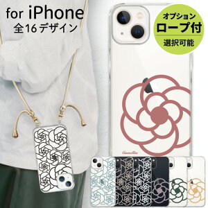 y X}zV_[ z X}z NAP[X iphone16 iPhone15 iPhoneSE iPhone16pro iPhone15pro ACtH iPhone14 iPhone14pro iPhoneP[X NA P[X iPhone13 iPhone plus mini iPhone12 iPhone12pro iPhoneSE