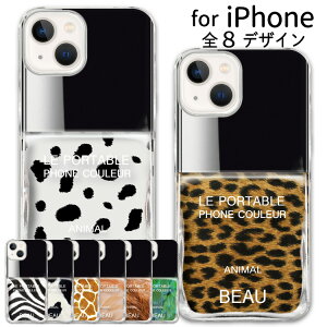 y05̂z X}z NAP[X iphone16 iPhone15 iPhoneSE iPhone16pro iPhone15pro ACtH iPhone14 iPhone14pro iPhoneP[X NA P[X iPhone13 iPhone plus mini iPhone12 iPhone12pro iPhoneSE3 iPhoneSE2 iPhone11 iPh
