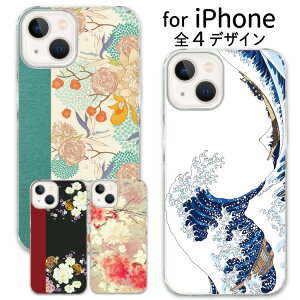 y20OFFN[|zX}z NAP[X iphone16 iPhone15 iPhoneSE iPhone16pro iPhone15pro ACtH iPhone14 iPhone14pro iPhoneP[X NA P[X iPhone13 iPhone plus mini iPhone12 iPhone12pro iPhoneSE3 iPhoneSE2 iPhone11 i