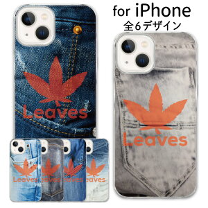 X}z NAP[X iphone16 iPhone15 iPhoneSE iPhone16pro iPhone15pro ACtH iPhone14 iPhone14pro iPhoneP[X NA P[X iPhone13 iPhone plus mini iPhone12 iPhone12pro iPhoneSE3 iPhoneSE2 iPhone11 iPhoneXR 8