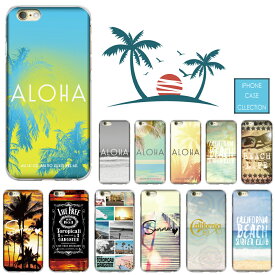 楽天市場 Iphoneケース 海の通販