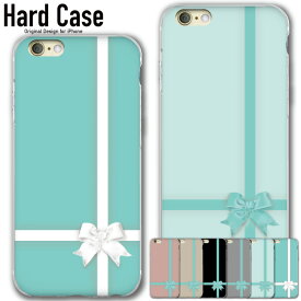 スマホ クリアケース iphone16 iPhone15 iPhoneSE iPhone16pro iPhone15pro アイフォン iPhone14 iPhone14pro iPhoneケース クリア ケース iPhone13 iPhone plus mini iPhone12 iPhone12pro iPhoneSE3 iPhoneSE2 iPhone11 iPhoneXR 8