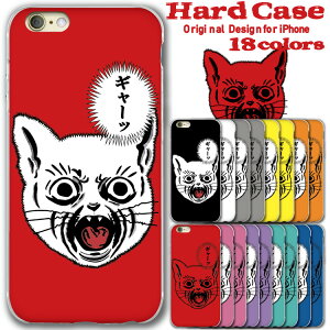 y20OFFN[|zX}z NAP[X iphone16 iPhone15 iPhoneSE iPhone16pro iPhone15pro ACtH iPhone14 iPhone14pro iPhoneP[X NA P[X iPhone13 iPhone plus mini iPhone12 iPhone12pro iPhoneSE3 iPhoneSE2 iPhone11 i