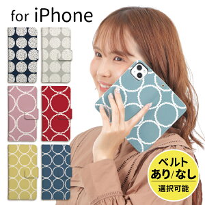 【0と5のつく日20％OFF】 スマホケース 手帳型 iphone17 iPhone15 iphone16e iPhon