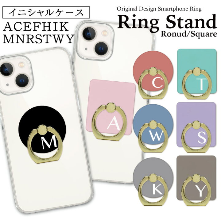 楽天市場】【セール中☆半額☆】 スマホリング ホールドリング  